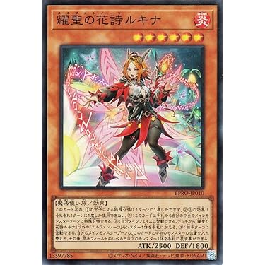 【未開封新品】痛恨の呪術 ウルトラレア 書籍特典 プロモ Amazon.co.jp 最新リリース: ノンスポーツコレクションカード の新着